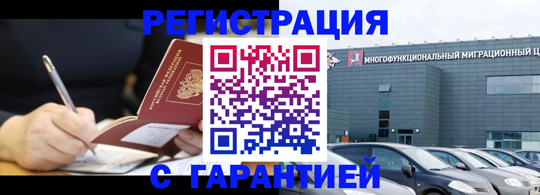 регистрация для дет. сада в Балтийске