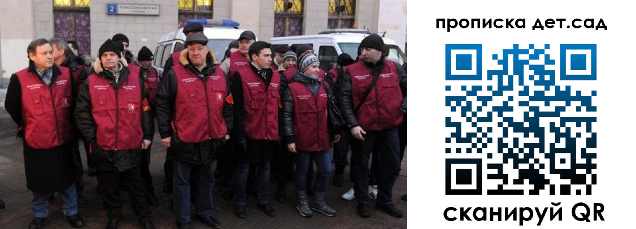 временная регистрация надежно в Балтийске