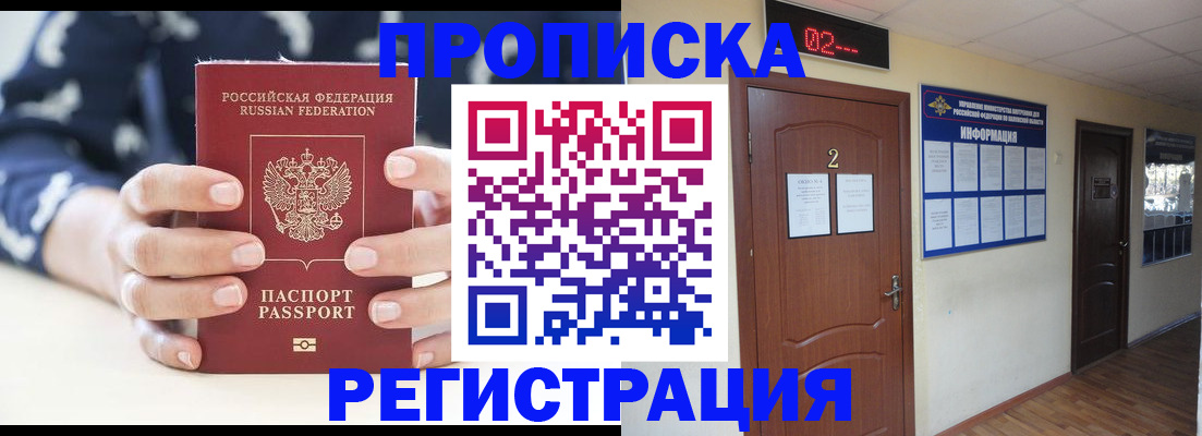 регистрация для дет. сада в Балтийске