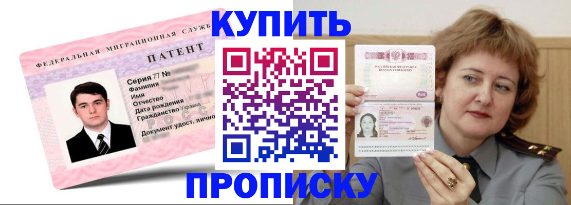 пропишу в квартире в Балтийске