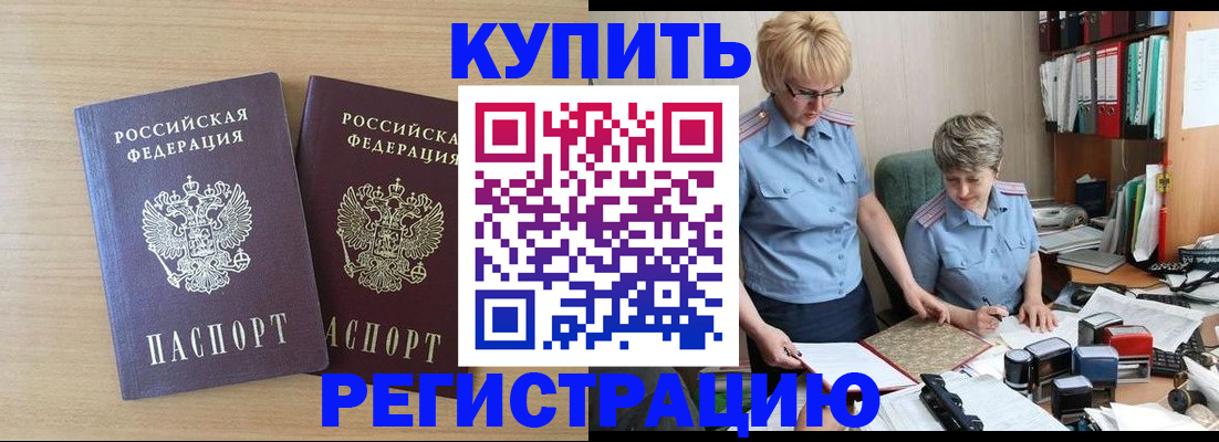 регистрация для школы в Балтийске